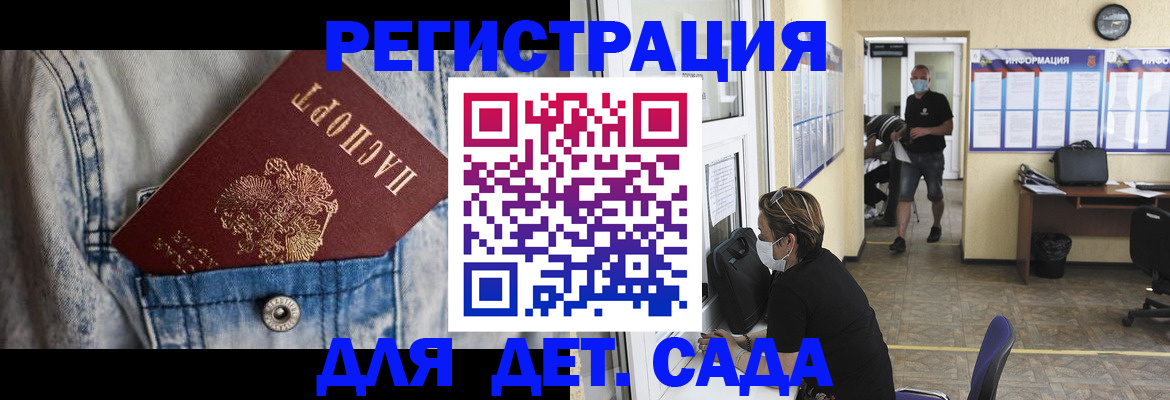 прописка паспорт в Александрове